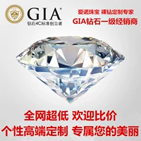 Бриллиантовый алмаз, обручальное кольцо, подвеска, серьги, с сертификатом GIA, 1 карат, сделано на заказ