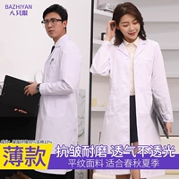 [Манжеты на пуговицах] Тонкий стиль