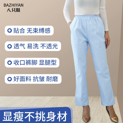 Синяя розовая униформа медсестры, тонкая демисезонная униформа врача, эластичная талия, на резинке