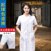 Мисс короткометражный рукав [Sheng Xuelan