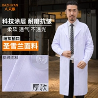 Мужские манжеты на пуговицах [толстый стиль] Ткань Saint-Shenandoah