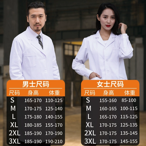 Белый халат, химический лонгслив, униформа медсестры для работы, короткий рукав