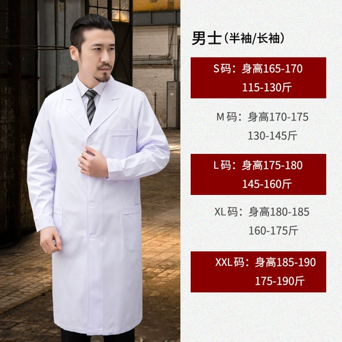 Униформа врача, химическая униформа медсестры для школьников для работы, короткий рукав, подходит для студента, делается под заказ, с печатью вашего логотипа