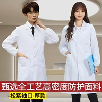 Длинные рукава, утолщенные стиль [электроста -манжеты], полное мастерство