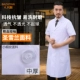 [男士短袖【中厚款】圣雪兰面料]