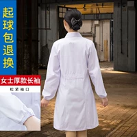 Женский длинный толстый стиль [свободные манжеты] [Sheng Xuelan