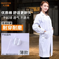 Женские эластичные манжеты [тонкий стиль]