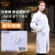 [女士松紧袖口【薄款】]