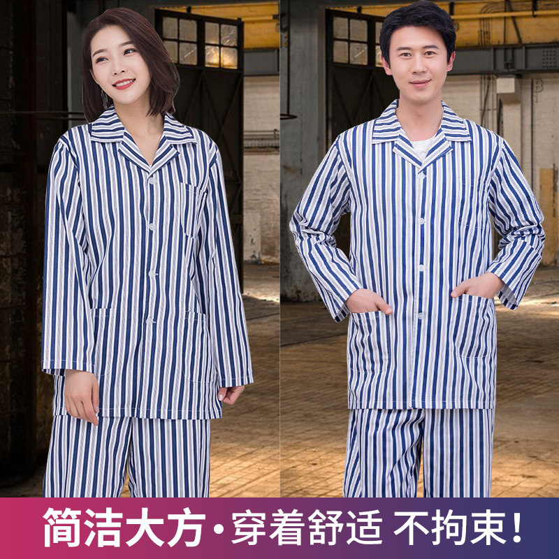 秋冬必备！🏥病号服长袖+短袖睡衣，舒适又实用的住院神器！🧣-医护制服-淘宝好物网