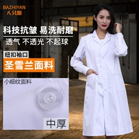 Женские манжеты на пуговицах [средней толщины] Ткань Saint-Shenandoah