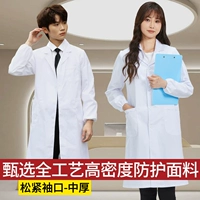 Длинные рукава, модель средней толщины [факультативные манжеты], модель полного мастерства