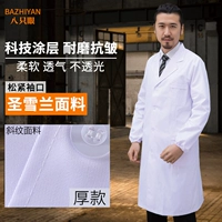 Мужские эластичные манжеты [толстый стиль] Святой Селангор Ткань