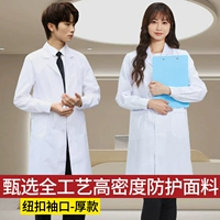 Длинные рукава, утолщенный стиль [кнопка манжеты], полное мастерство