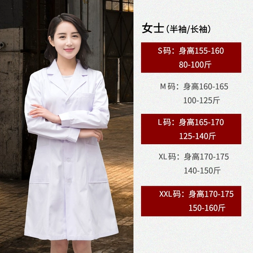 Униформа врача, химическая униформа медсестры для школьников для работы, короткий рукав, подходит для студента, делается под заказ, с печатью вашего логотипа