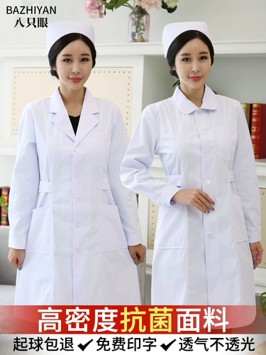 Униформа медсестры, белый лонгслив, белый халат, кукла, рабочая летняя одежда, кукольный воротник, короткий рукав, для салонов красоты