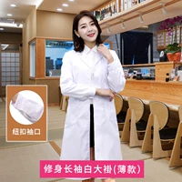 Женский тонкий стиль с длинным рукавом [манжеты кнопок]