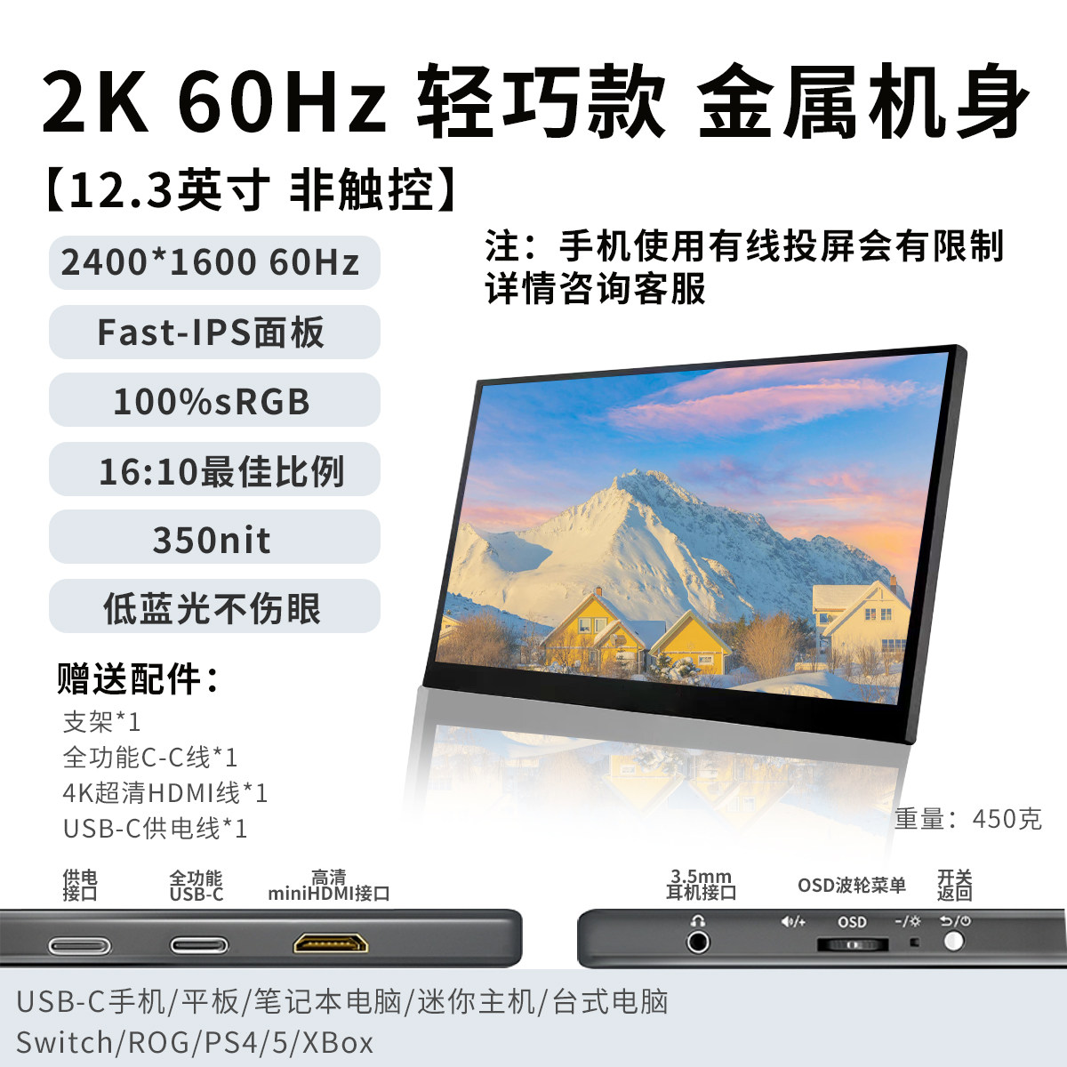 Портативный монитор Wushi WS-15.6 15.6" IPS