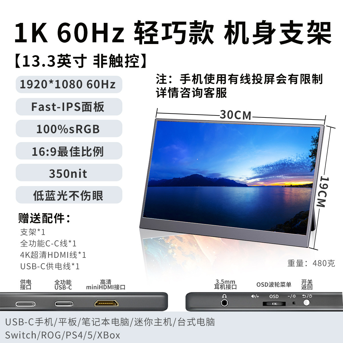 Портативный монитор Wushi WS-15.6 15.6" IPS