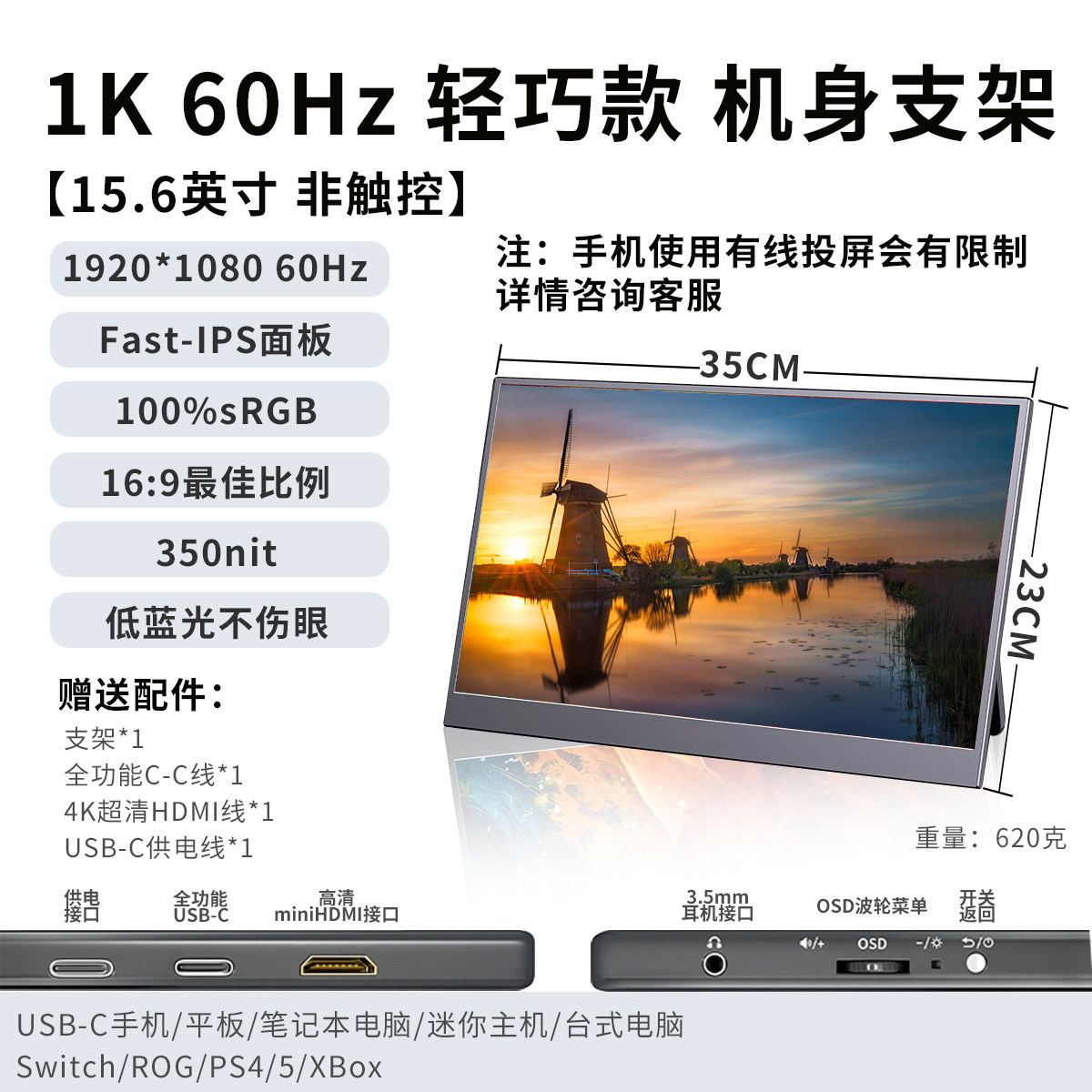Портативный монитор Wushi WS-15.6 15.6" IPS