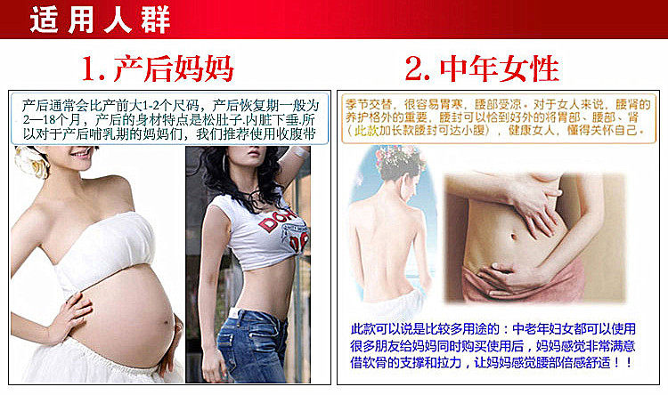 Corset en nylon - Ref 683254 Image 28