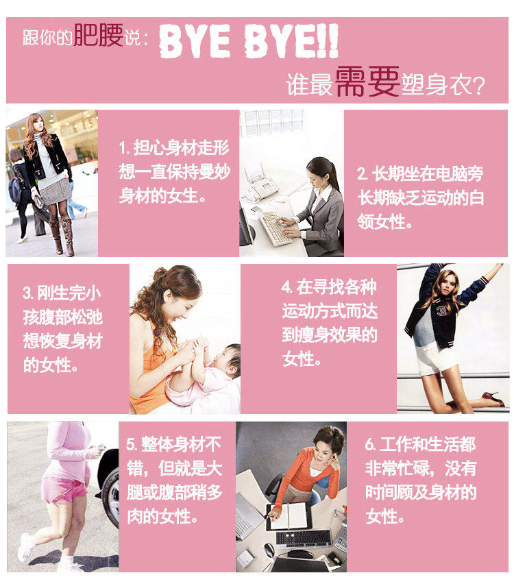 Corset en nylon - Ref 683252 Image 26