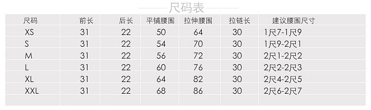 Corset en nylon - Ref 683252 Image 10