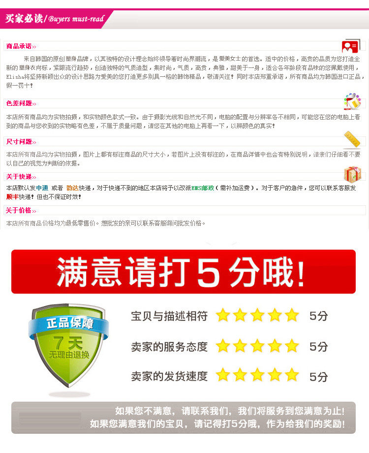 Corset en nylon - Ref 683252 Image 28