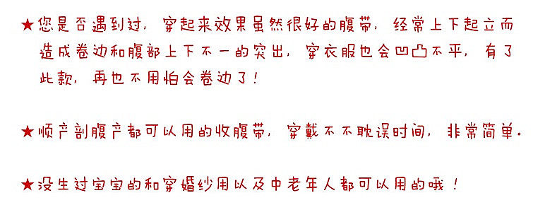 Corset en nylon - Ref 683254 Image 17