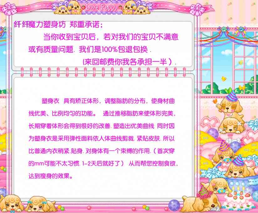 Corset en nylon - Ref 683254 Image 32