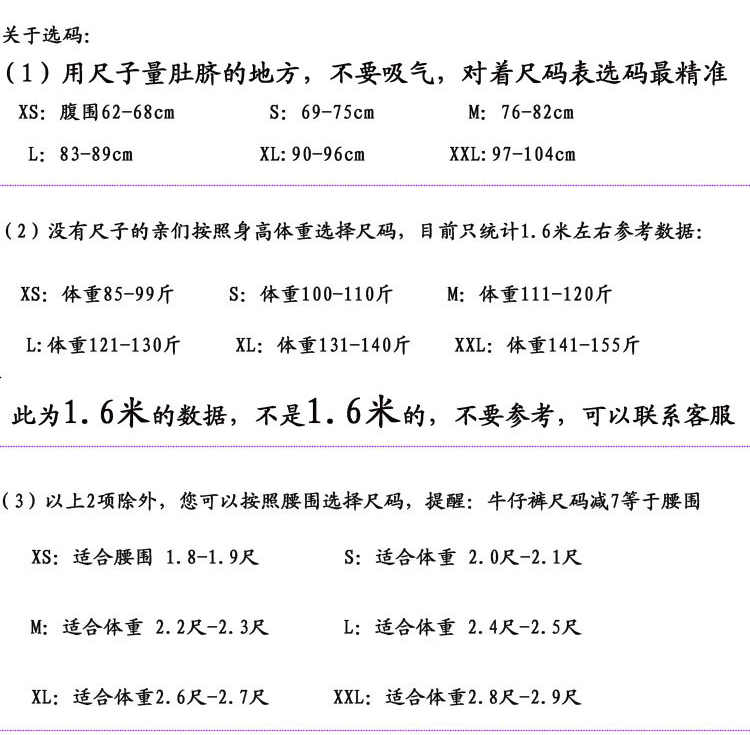 Corset luxueux en nylon - Ref 675073 Image 11