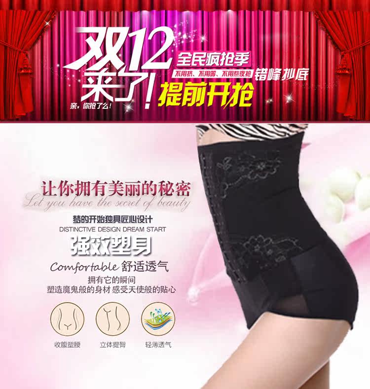 Corset en autre - Ref 672698 Image 7