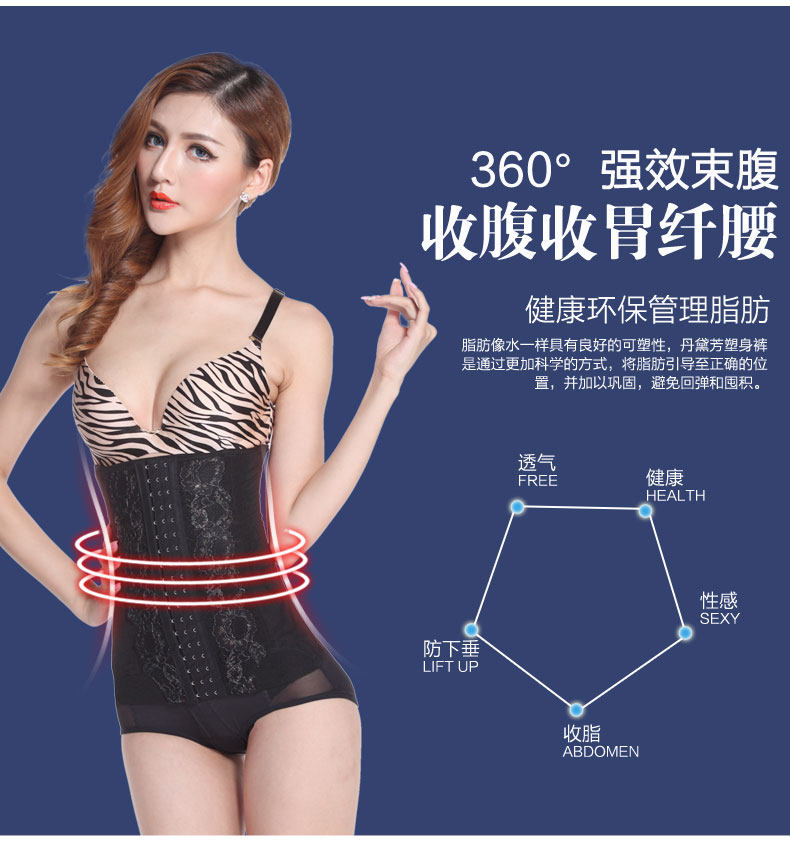 Corset luxueux en nylon - Ref 674833 Image 19