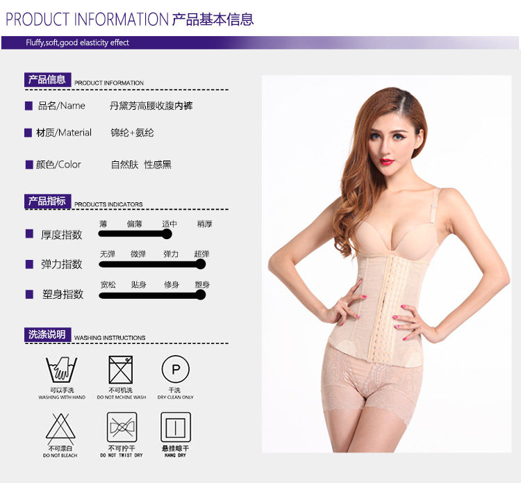 Corset luxueux en nylon - Ref 675073 Image 19