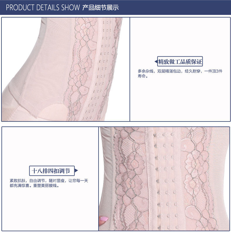 Corset luxueux en nylon - Ref 674833 Image 31