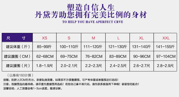 Corset luxueux en nylon - Ref 675073 Image 20