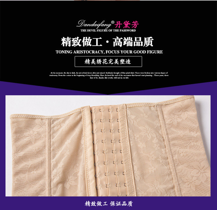 Corset luxueux en nylon - Ref 675073 Image 33