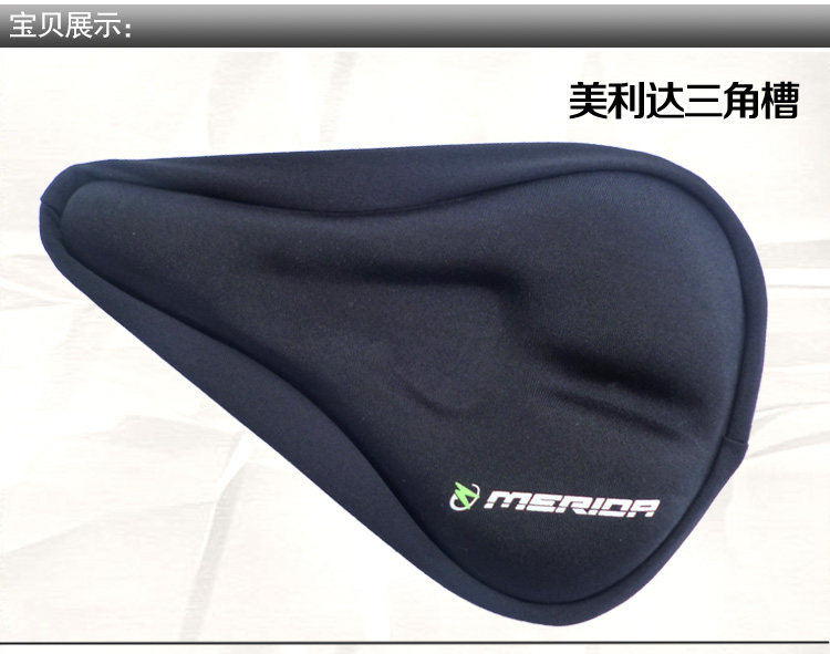 Selle de vélo Mountain Bike - Ref 2349503 Image 26