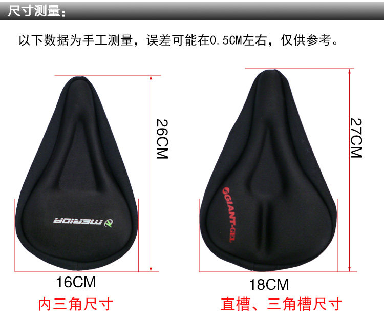 Selle de vélo Mountain Bike - Ref 2349503 Image 24