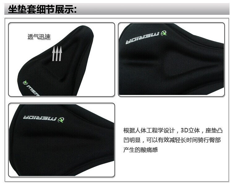 Selle de vélo Mountain Bike - Ref 2349503 Image 38