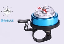 Compass bell Mountain bike bell clang loud cute ride bell Bicycle bell Aluminum bell horn