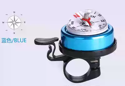 Compass Bell mountain bike bell loud cute riding car Bell bicycle bell aluminum alloy bell Horn