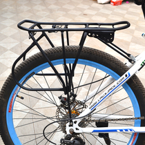 Bicycle mountain bike manned shelf Manned rear rack 24 inch 26 inch bicycle rear seat rack luggage tail rack