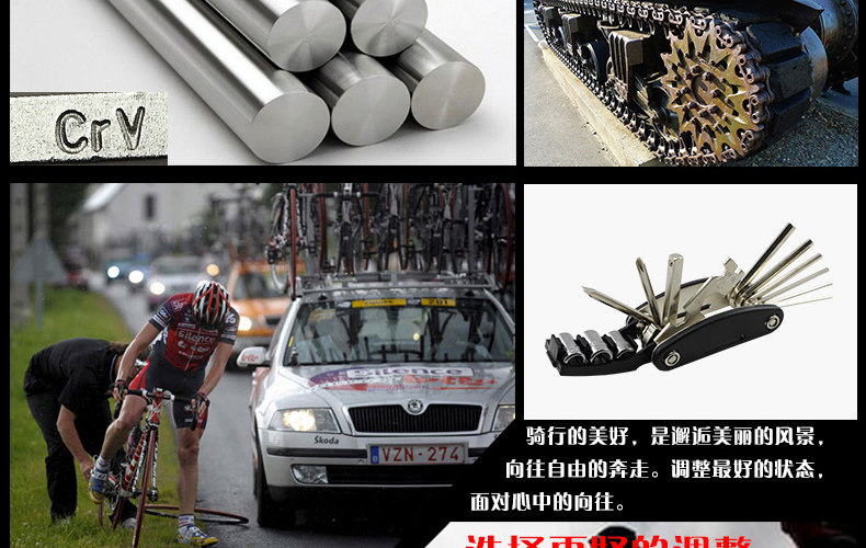 Outils pour vélo - Ref 2281234 Image 27