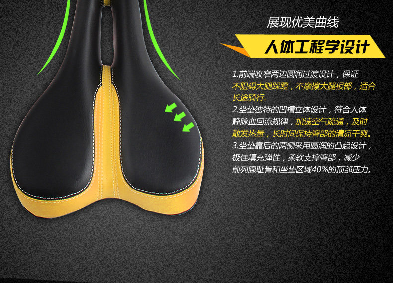 Selle de vélo Mountain Bike - Ref 2359939 Image 29