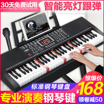 Fan Yin Bird electronic piano beginner adult children professional young teacher special 61 keys home multi-function entry piano 88