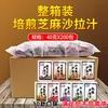 Товары от 后来的一号仓