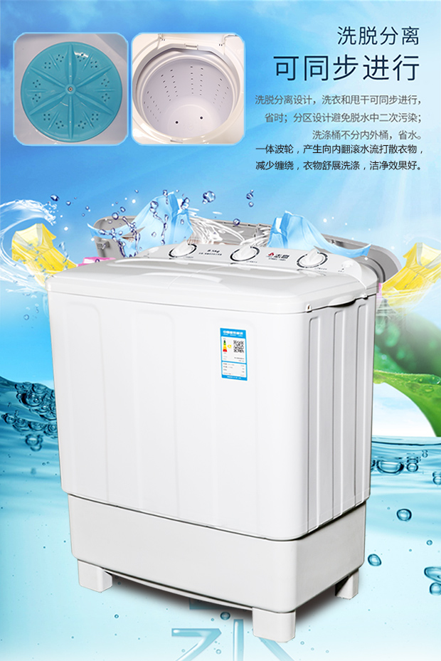 Chigo / 高 XPB85-168S hộ gia đình công suất lớn thùng đôi máy giặt xung bán tự động ký túc xá nhỏ máy giặt sấy