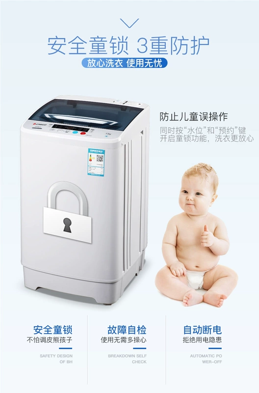 Chigo / Chigo CB552Y Máy giặt mini tự động hoàn toàn nhỏ 5,5 kg nhà nhỏ thông minh