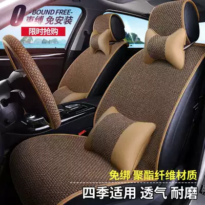 New linen fabric car seat cushion blue purple seat cushion four seasons universal ultra-thin free half pack summer men's seat