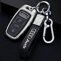 Suitable for Audi A6L Key Q2L Q2L Q3 q5L q5L buckle Q7 A3 A6L A6L key sleeve